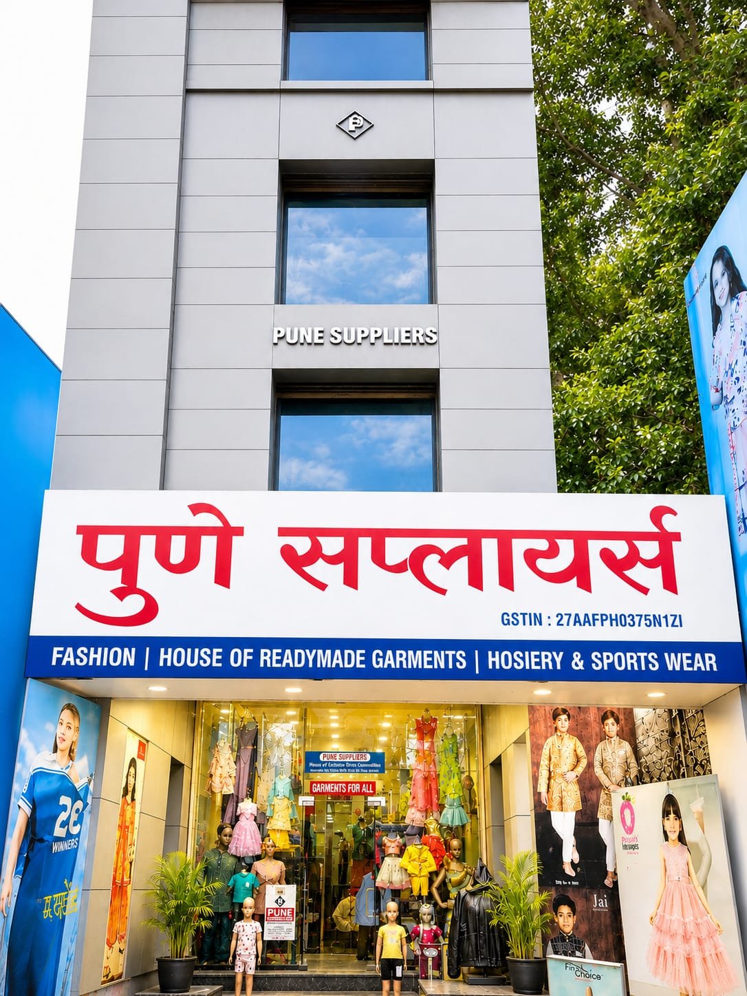 Wholesale Clothing